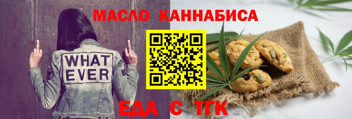 Метадон Новокубанск