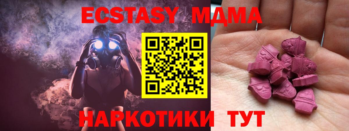 Новокубанск  Ecstasy бентли  ЭКСТАЗИ диски  мега   Вход с VPN 