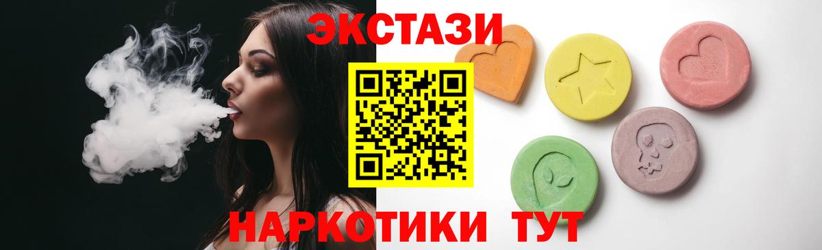 Ecstasy Philipp Plein Новокубанск