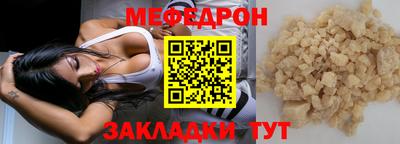 эйфоретик Нягань
