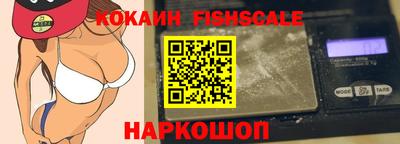 экстази Обь