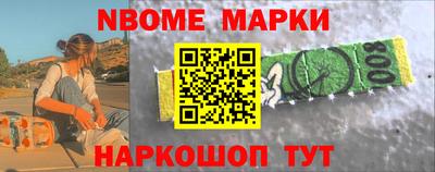 спайс Обнинск