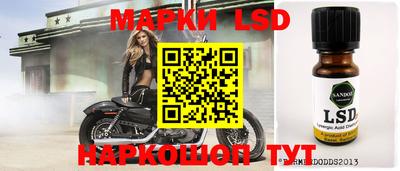 spice Первоуральск