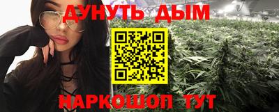 спайс Обнинск