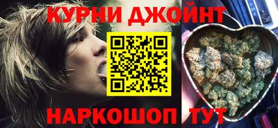 spice Первоуральск