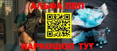 spice Первоуральск