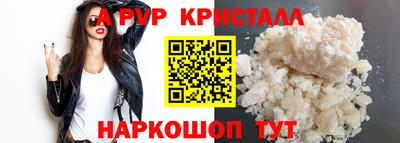 spice Первоуральск