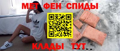 spice Первоуральск