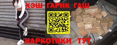 ALPHA PVP Пенза