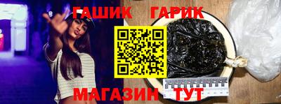 2c-b Партизанск
