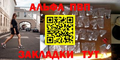 мефедрон Пыть-Ях