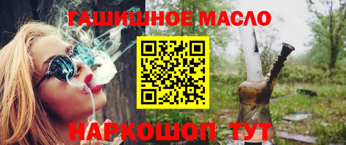 Дистиллят ТГК жижа Новокубанск