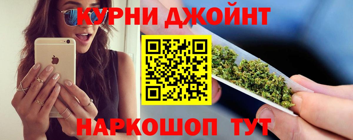 Конопля конопля Новокубанск