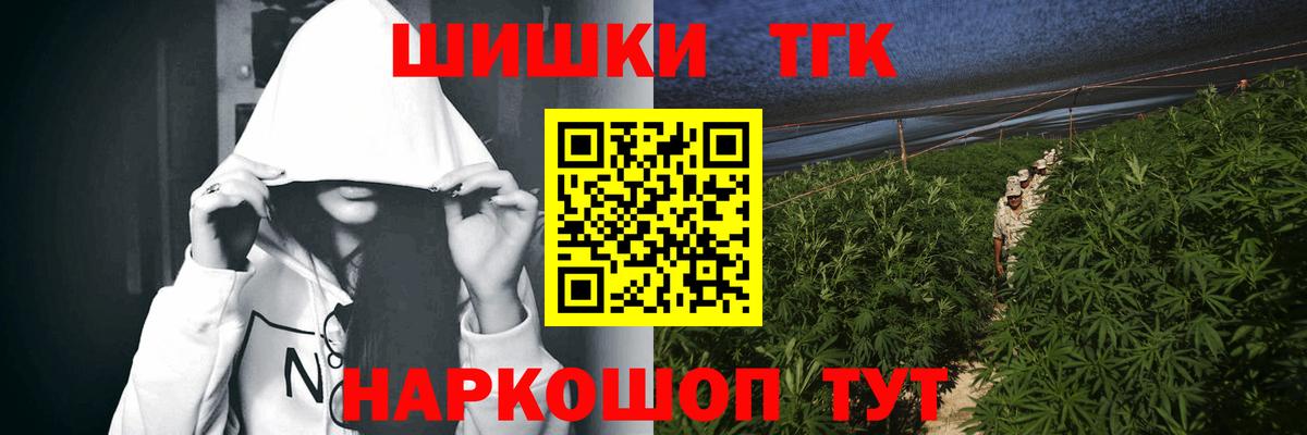 Каннабис Ganja  Вход с VPN  Бошки марихуана семена  Бошки Шишки марихуана  Новокубанск 